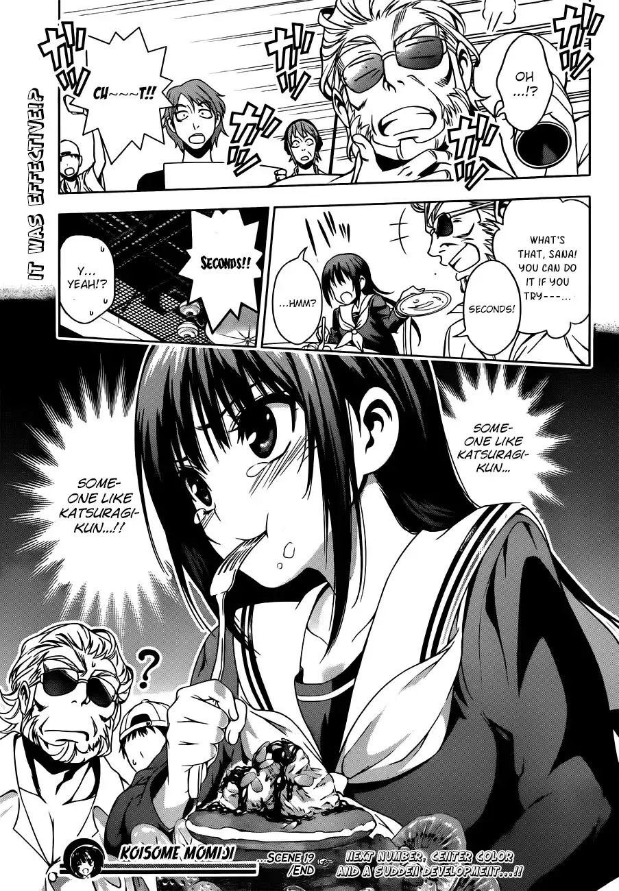 Koisome Momiji Chapter 19 19